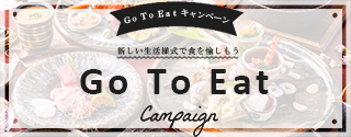 go_to_eat