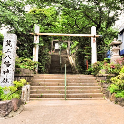新宿区最古の鳥居がある「筑土八幡神社」
